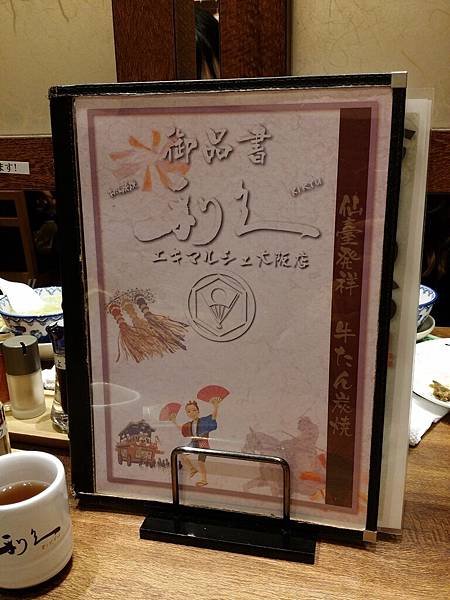 20151225_140756.jpg