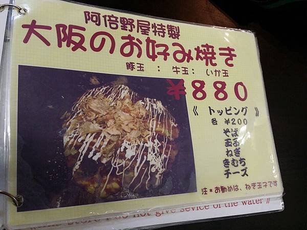 20151225_205631.jpg