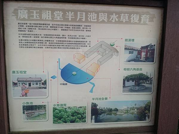 20160703_145445.jpg