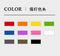 color