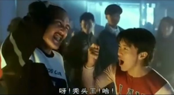 啊哈～光頭王！！