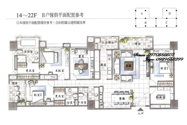 聚合發天琴 B戶配置圖