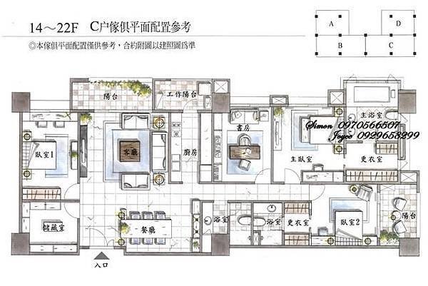 聚合發天琴 C戶配置圖