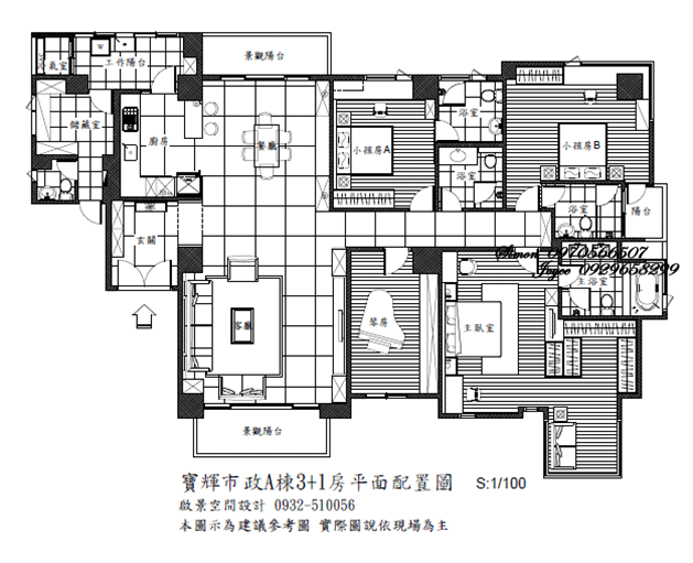 寶輝市政 台中七期