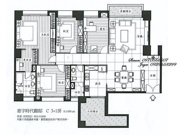 惠宇時代觀邸 台中七期 (13).jpg