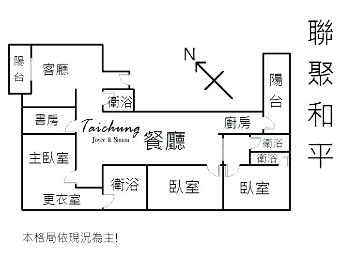 台中七期聯聚和平 公園第一排 全新未住 含車單價33.2萬 