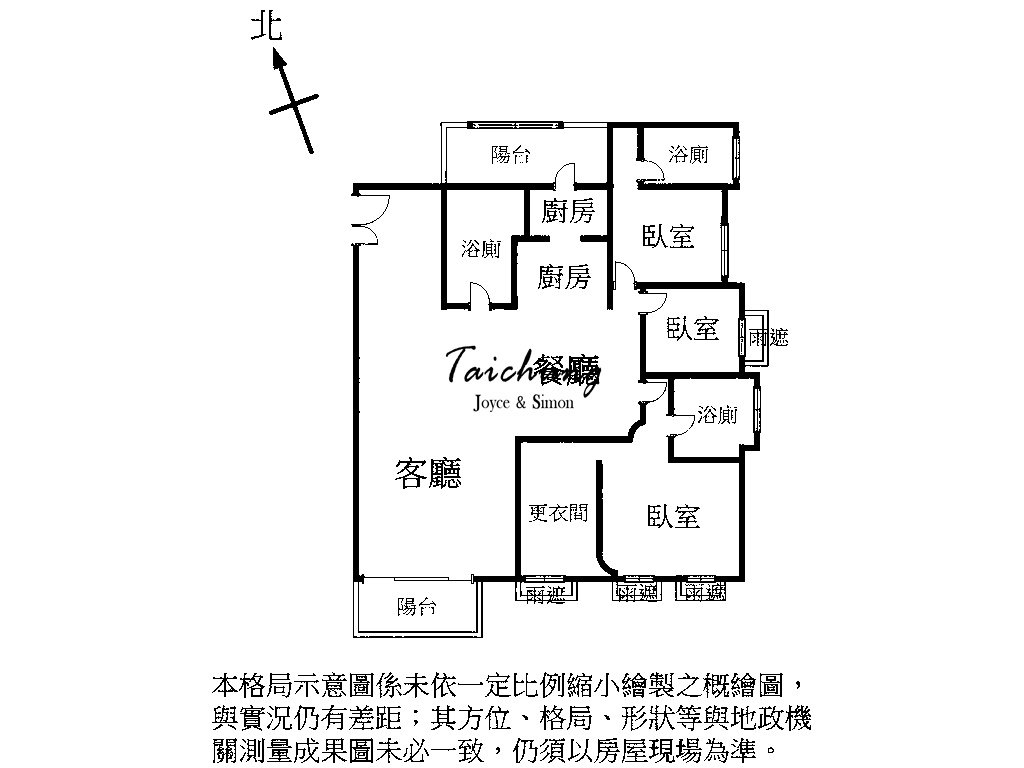 台中七期富宇世界之匯 【已售出】市政路 朝南裝潢3房 雙平車