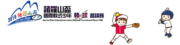 諸羅山.png