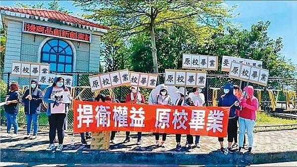 稻江學院出陰招.jpg