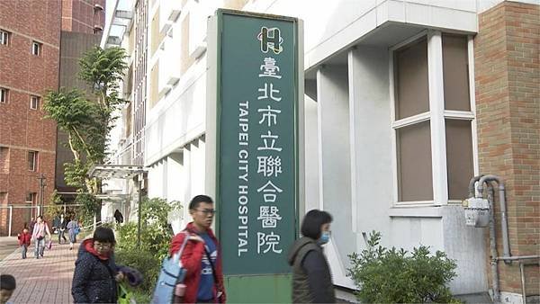 新冠肺炎自費.jpg