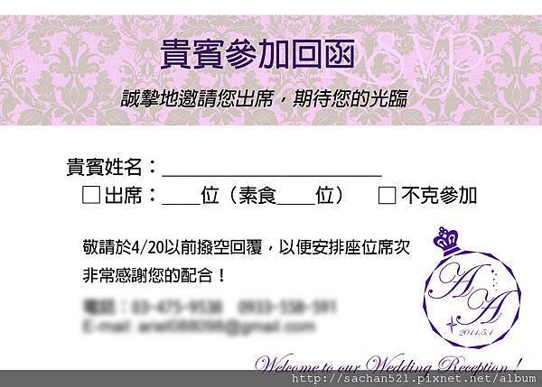 RSVP01-1.jpg