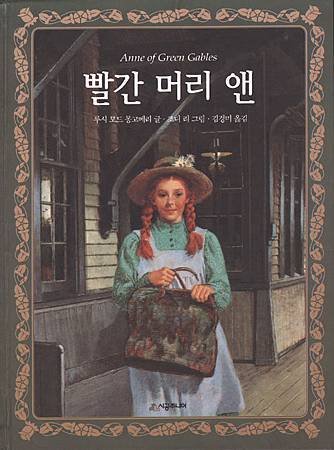 korean