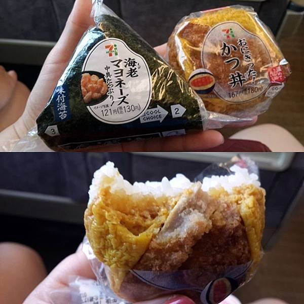 飯糰.jpg