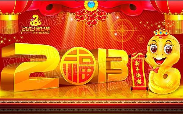 2013-Happy-New-Year-Chinese-Wallpaperday_com