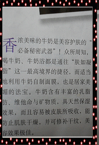 SAM_0599_副本.gif