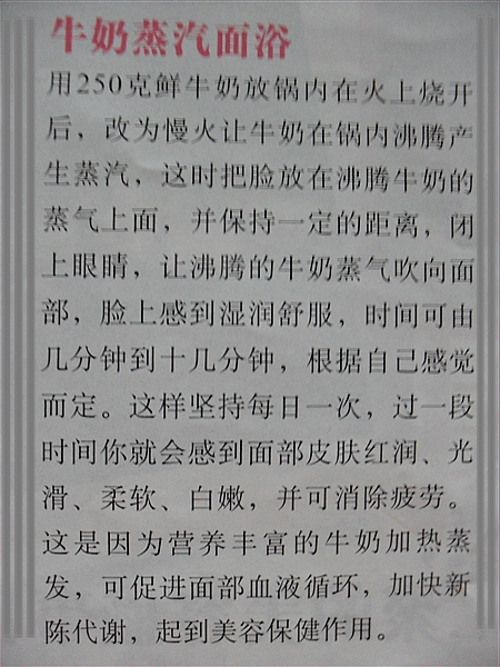 SAM_0617_副本.gif