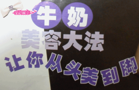 SAM_0593_副本.gif