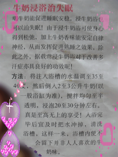 SAM_0621_副本.gif