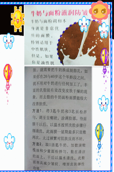 SAM_0612_副本.gif