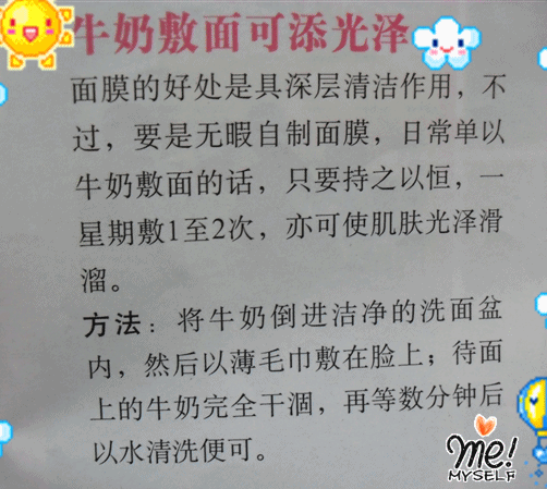 SAM_0616_副本.gif