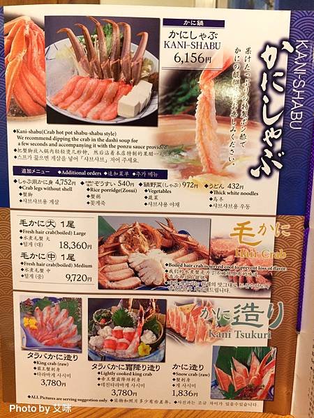 【日本大阪美食】螃蟹道樂(かに道楽) | 大阪道頓堀中店 |