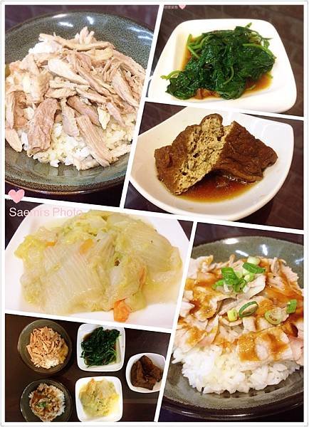 【高雄左營｜小吃】金府嘉義火雞肉飯(崇德店)。菜色多樣好吃平