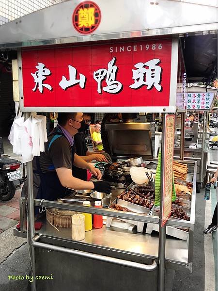 【高雄前鎮】鄭東山鴨頭 | 30年老店好滋味，最愛他們的招牌