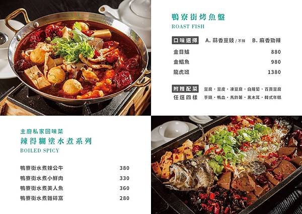 【高雄三民】鴨寮街烤鴨點心坊(悅誠二號店)·港點篇 | 推~