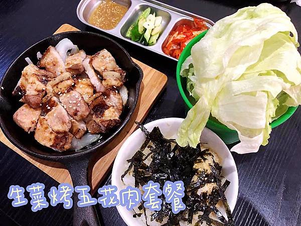 【高雄前鎮】大叔韓式料理아저씨 의요리 | 各式韓式料理美味