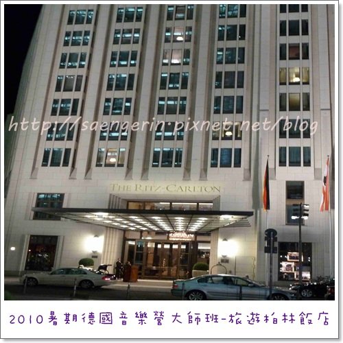 Ritz Carton麗池26.jpg