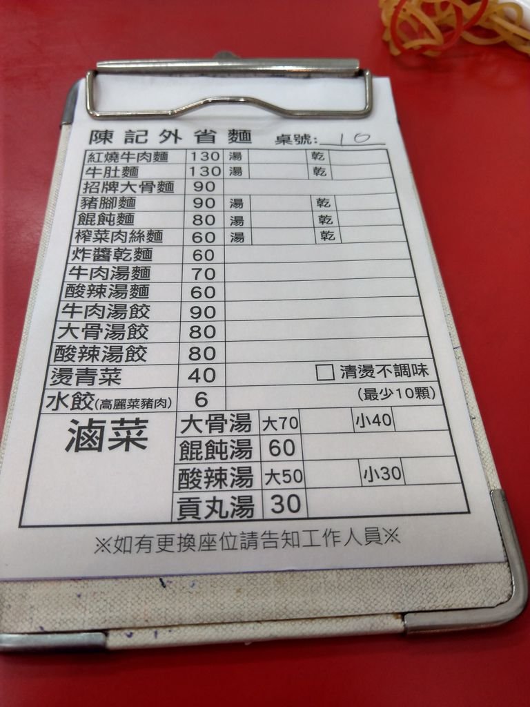 IMAG5703.jpg