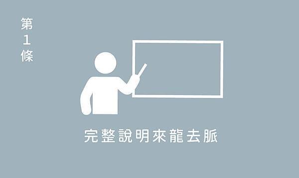 設計委託不NG_blog-01.jpg