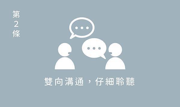 設計委託不NG_blog-02.jpg