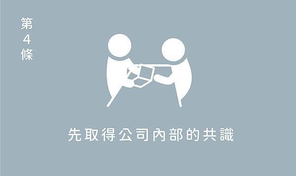 設計委託不NG_blog-04.jpg