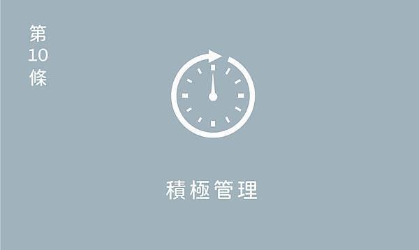 設計委託不NG_blog-10.jpg