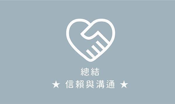 設計委託不NG_blog-15.jpg