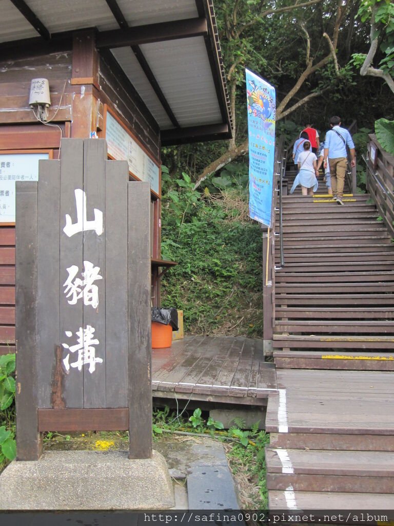 2014.10.16小琉球-山豬溝 (4).JPG