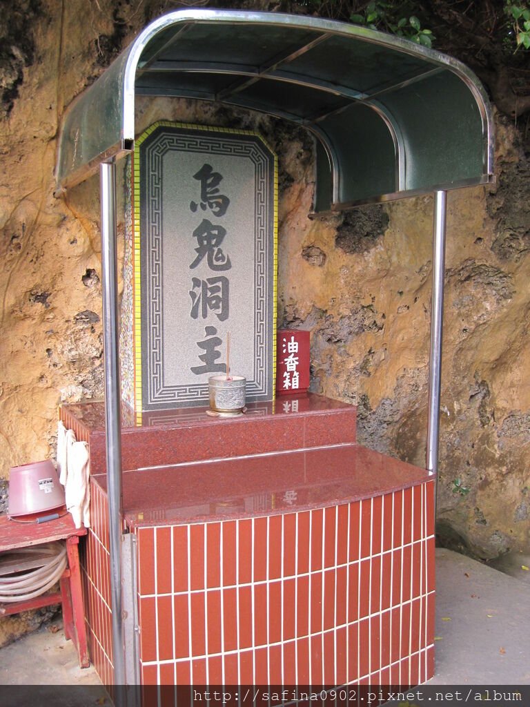 2014.10.16小琉球-烏鬼洞 (8).JPG
