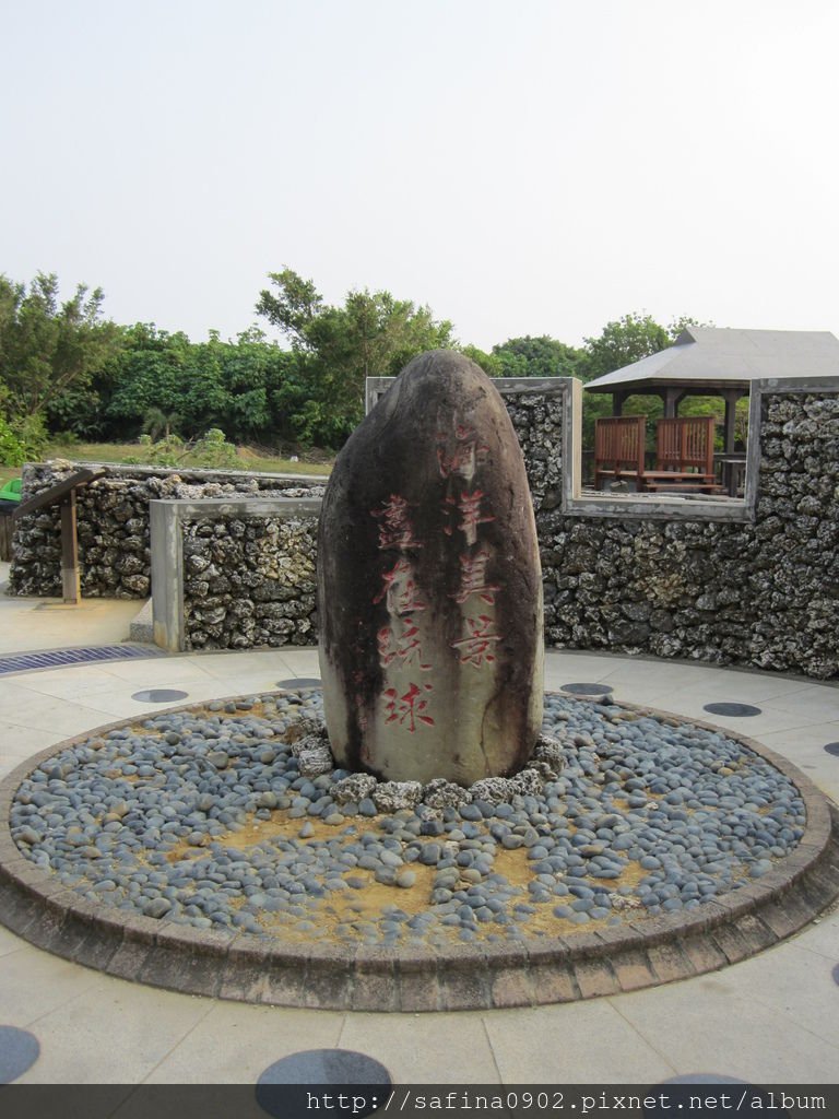 2014.10.16小琉球-砲臺 (6).JPG