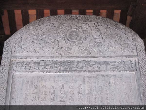 2015.02.27文廟-國子監 (13).JPG