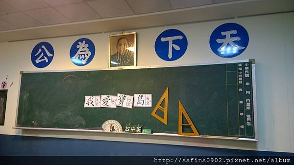 2015.07.28寶島時代村 (7).jpg