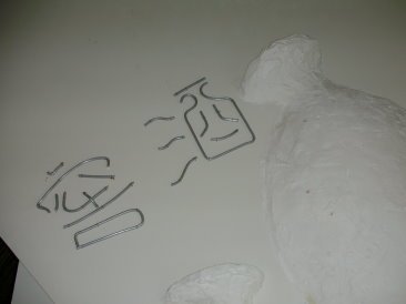 DSCN7657.JPG