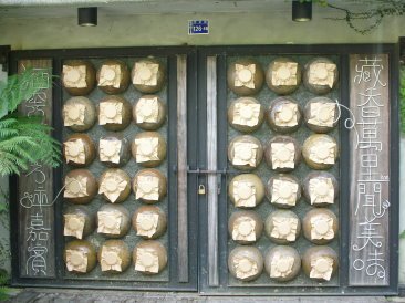 DSCN7671.JPG