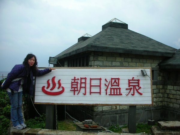 DSCN2174.JPG