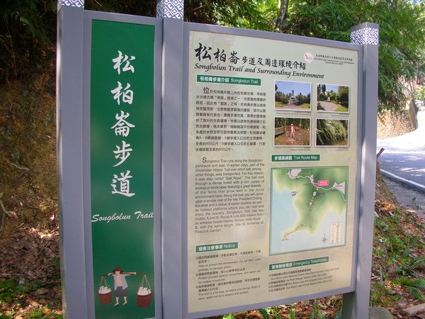 DSCN2396.JPG