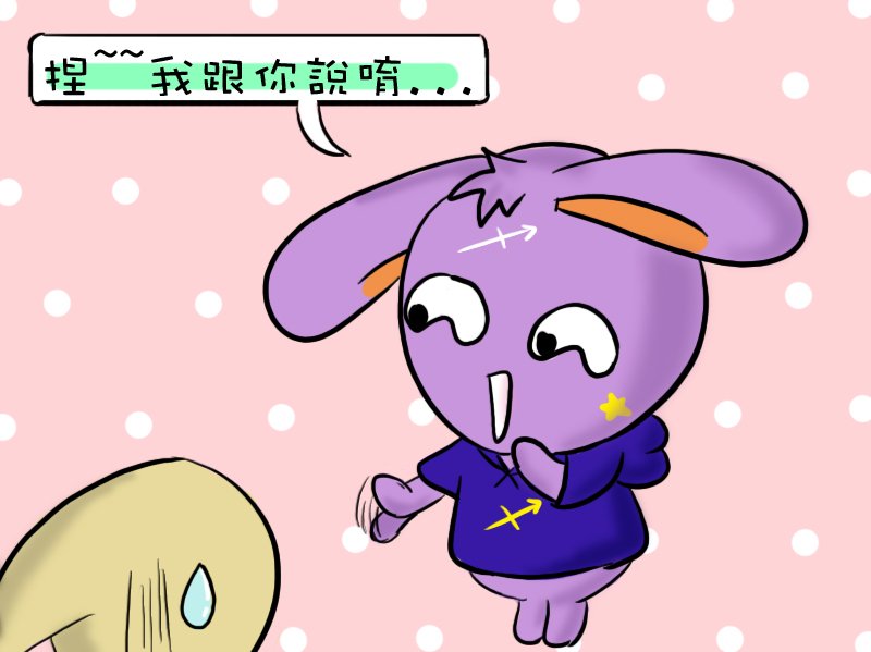 2013.08.03