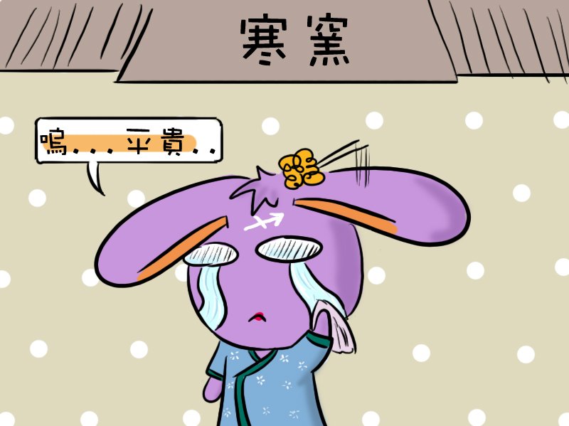 2013.08.20