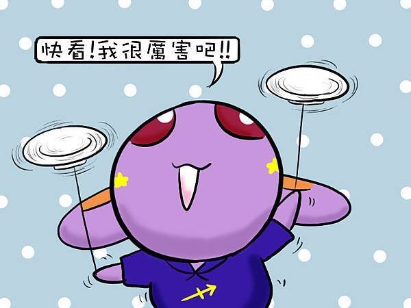 2014.03.11