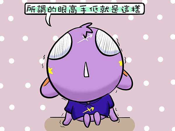 2014.06.14