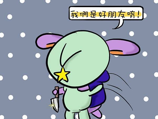 2014.08.09